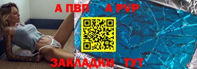 первитин Можга