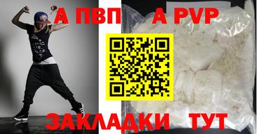 амфетамин Можайск
