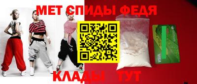 первитин Можга
