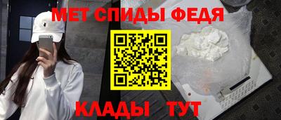амфетамин Можайск