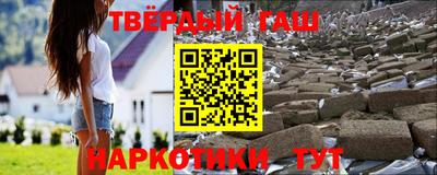 амфетамин Можайск