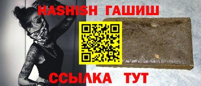 амфетамин Можайск