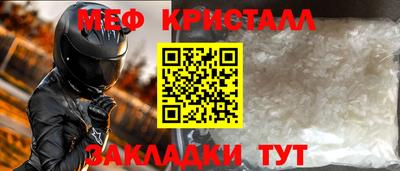 амфетамин Можайск
