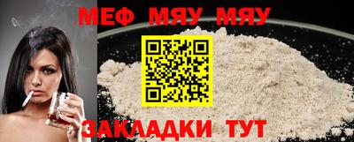 первитин Можга