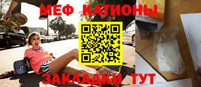 амфетамин Можайск