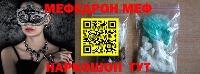 MDMA Моздок