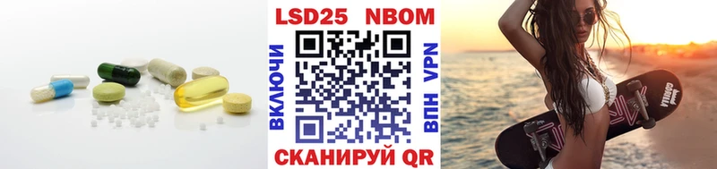 Лсд 25 экстази кислота  Белгород 