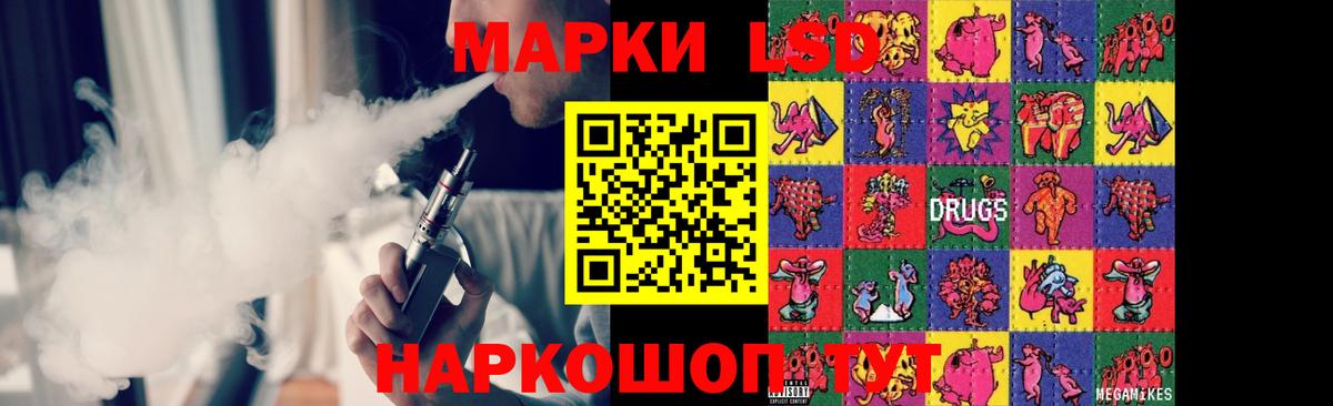 Белгород  Лсд 25 экстази ecstasy  Лсд 25 экстази ecstasy  Вход с VPN 