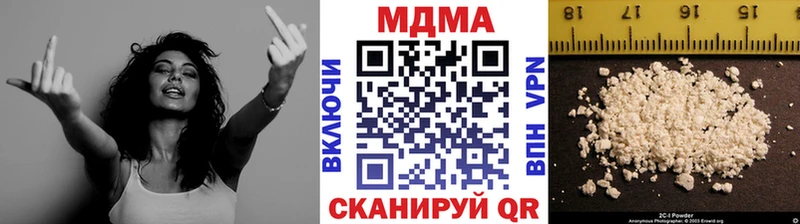 где можно купить наркотик  Белгород  МДМА VHQ 
