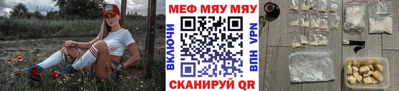 МЕФ 4 MMC  продажа наркотиков  Белгород 