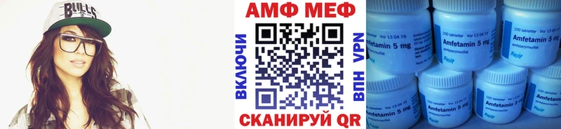 Метамфетамин кристалл  Белгород 