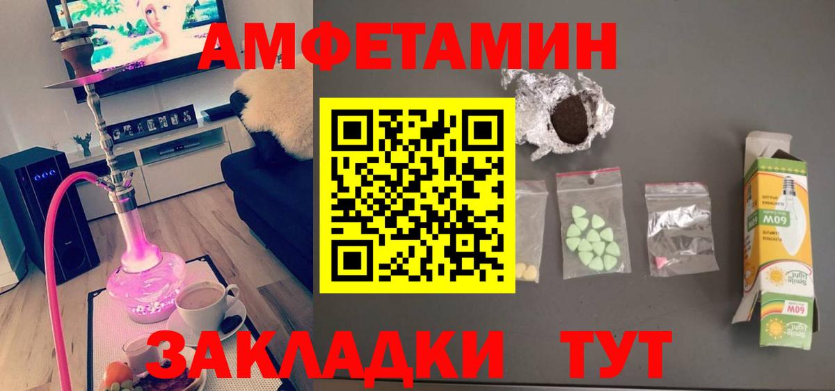 МЕТАМФЕТАМИН Methamphetamine Белгород