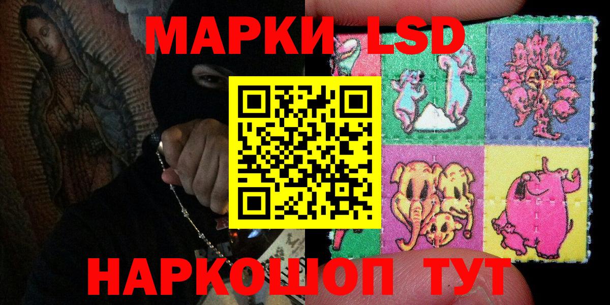 Марки N-bome 1500мкг  Вход с VPN  Белгород  как найти наркотики  Марки N-bome 1500мкг 