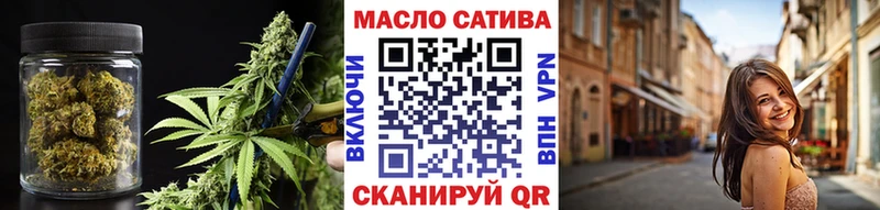 ТГК вейп с тгк  Белгород 