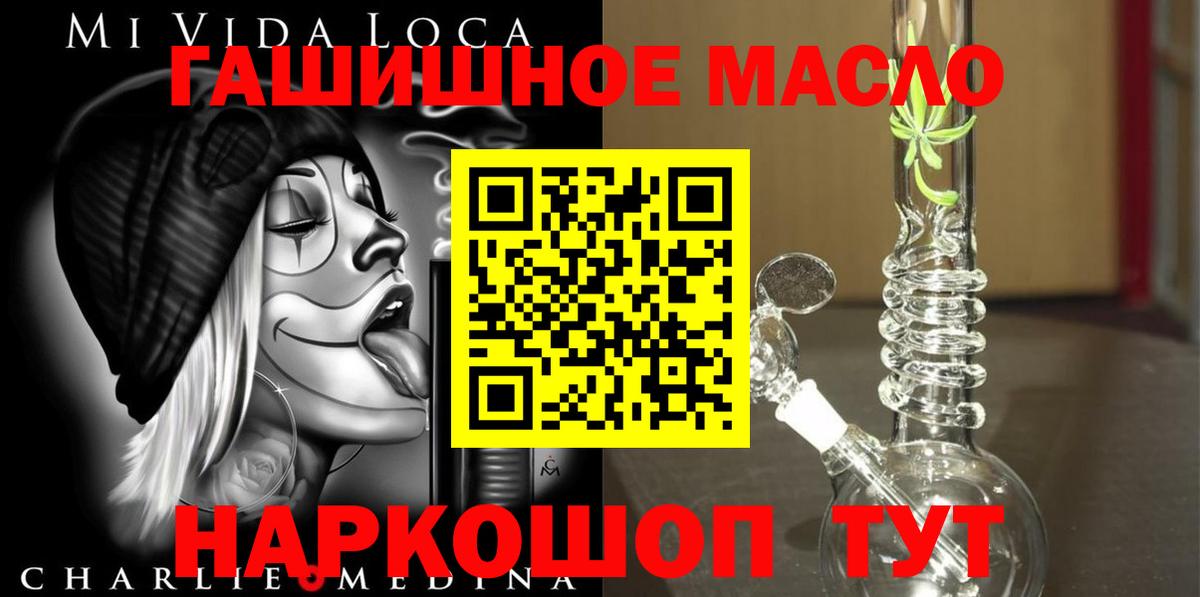 Дистиллят ТГК концентрат  купить   Белгород  Вход с VPN 