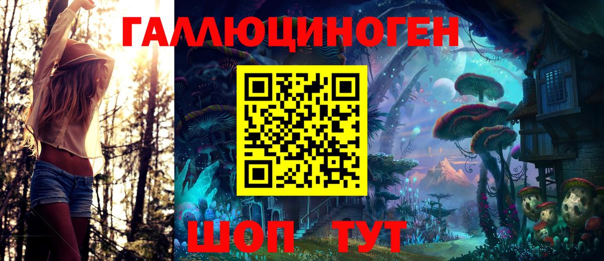 Псилоцибиновые грибы Magic Shrooms Белгород