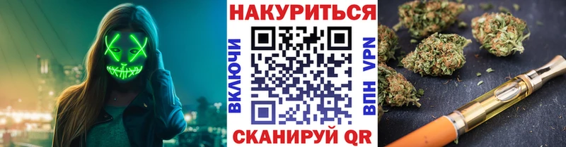 Конопля THC 21%  Белгород 