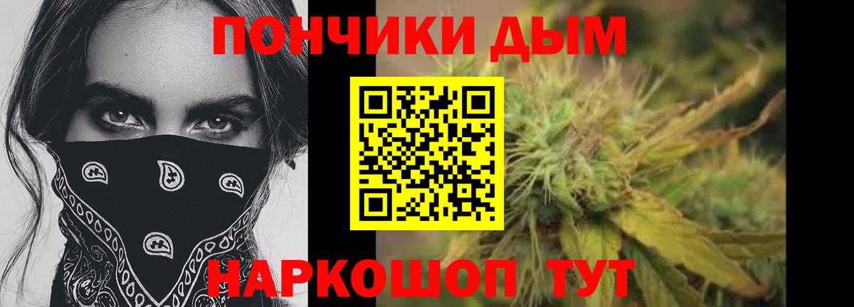Конопля VHQ Белгород